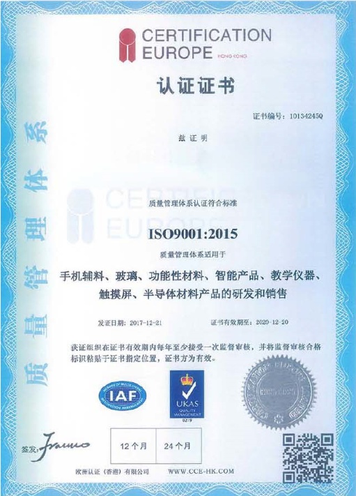 Certificado 6